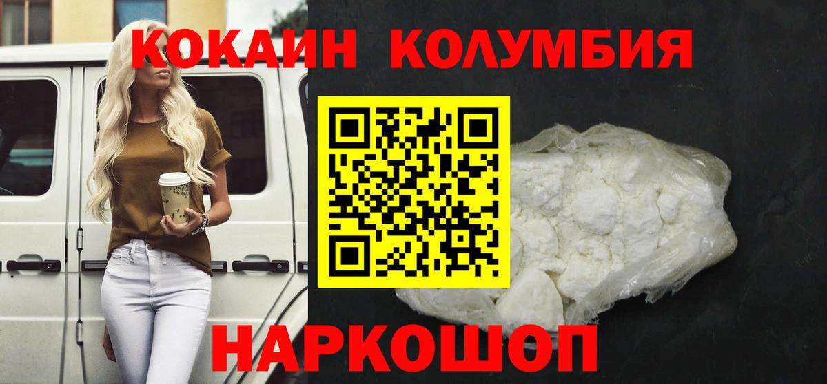 COCAIN Columbia Богданович