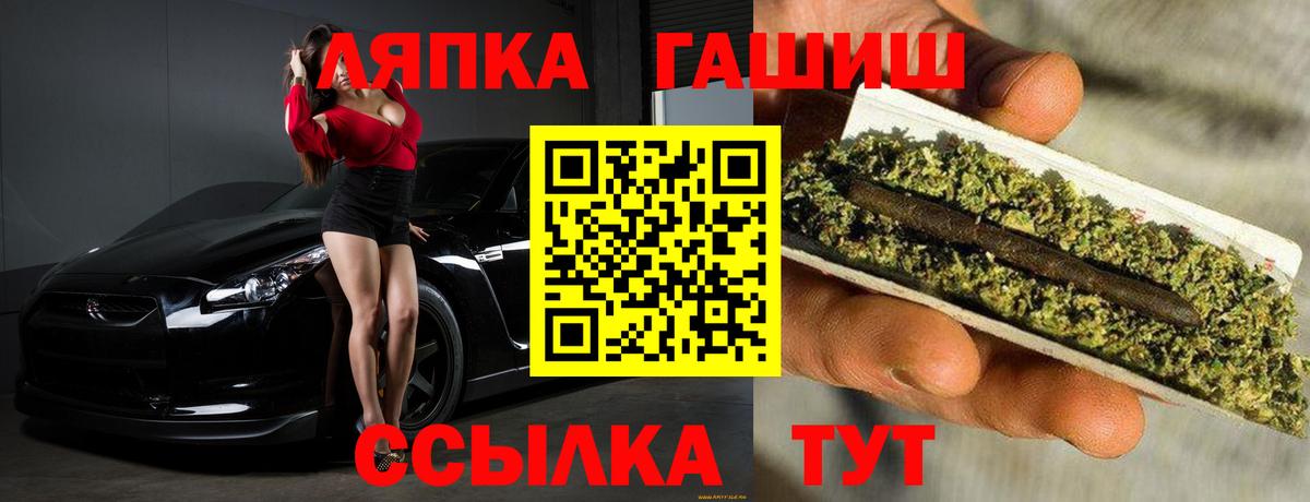 Богданович  Гашиш индика сатива  Вход с VPN 