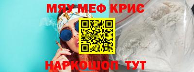 метамфетамин Ликино-Дулёво