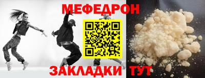 метамфетамин Ликино-Дулёво