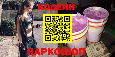 индика Ливны