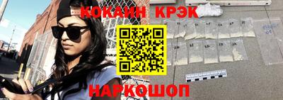 индика Ливны