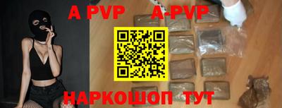 индика Ливны