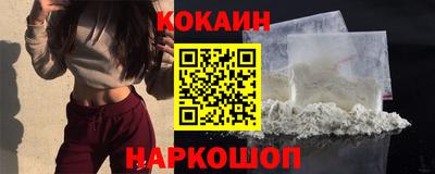 индика Ливны