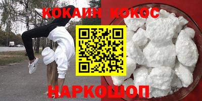 дживик Лесосибирск