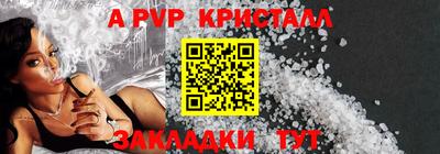 индика Ливны