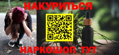 метамфетамин Ликино-Дулёво