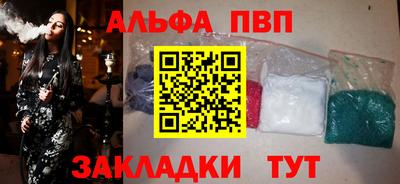 индика Ливны