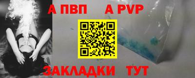 индика Ливны