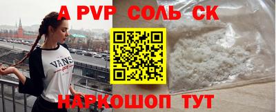 индика Ливны