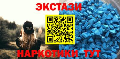 индика Ливны