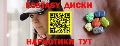метамфетамин Ликино-Дулёво