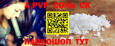 дживик Лесосибирск