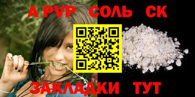 дживик Лесосибирск