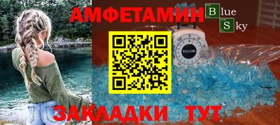 индика Ливны