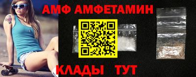 метамфетамин Ликино-Дулёво
