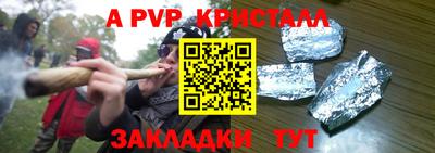 индика Ливны