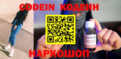 дживик Лесосибирск