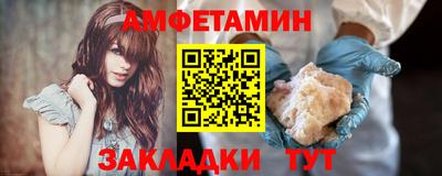 метамфетамин Ликино-Дулёво