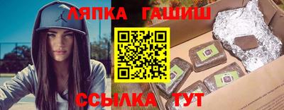 дживик Лесосибирск