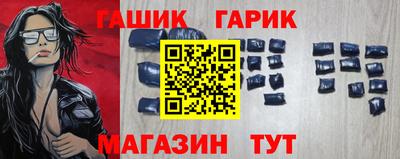 индика Ливны
