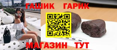 индика Ливны