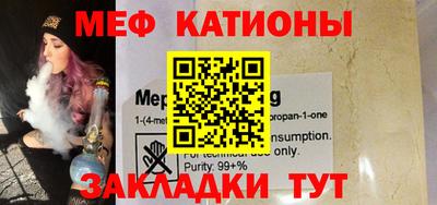 индика Ливны