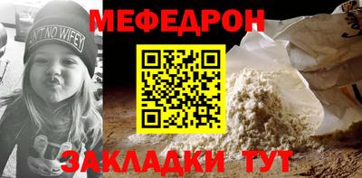 индика Ливны