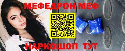 метамфетамин Ликино-Дулёво