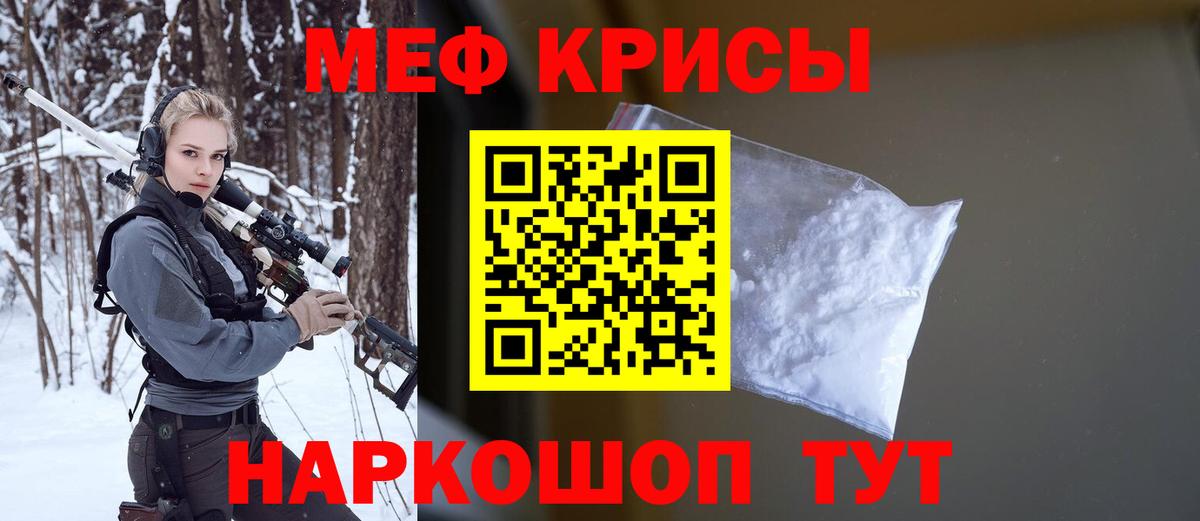 Меф Богданович