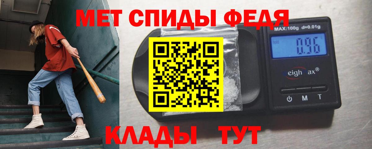Метамфетамин мет Богданович