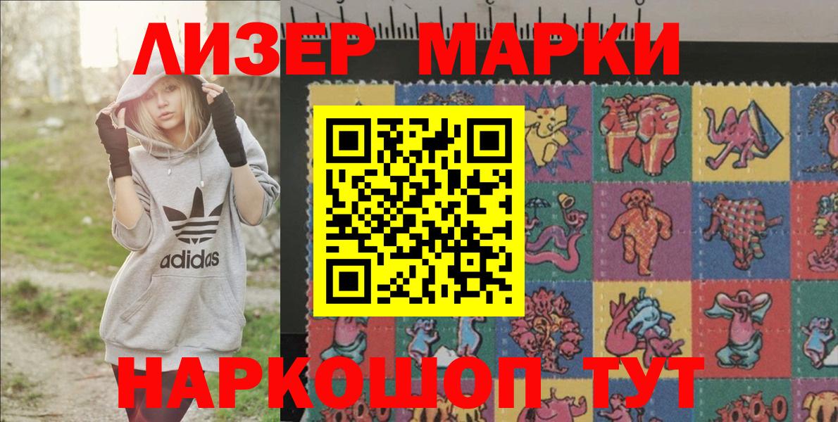 Богданович  Марки NBOMe  Вход с VPN  Марки 25I-NBOMe 1,8мг 