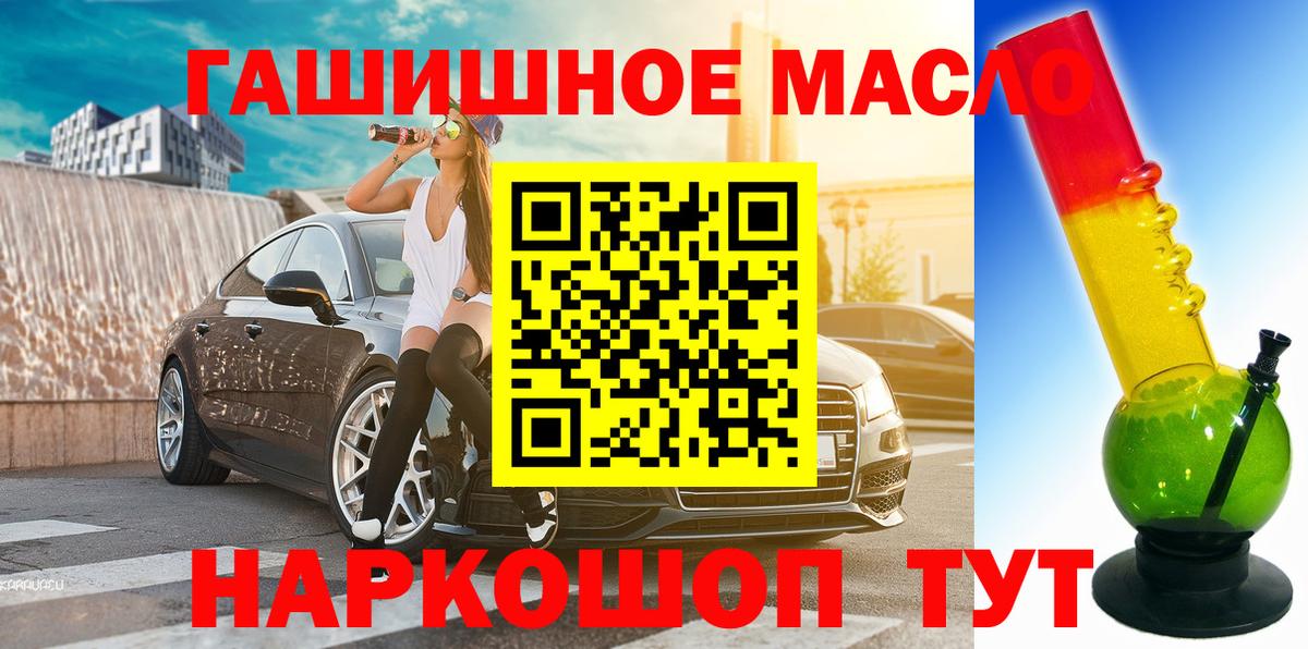 Дистиллят ТГК концентрат Богданович